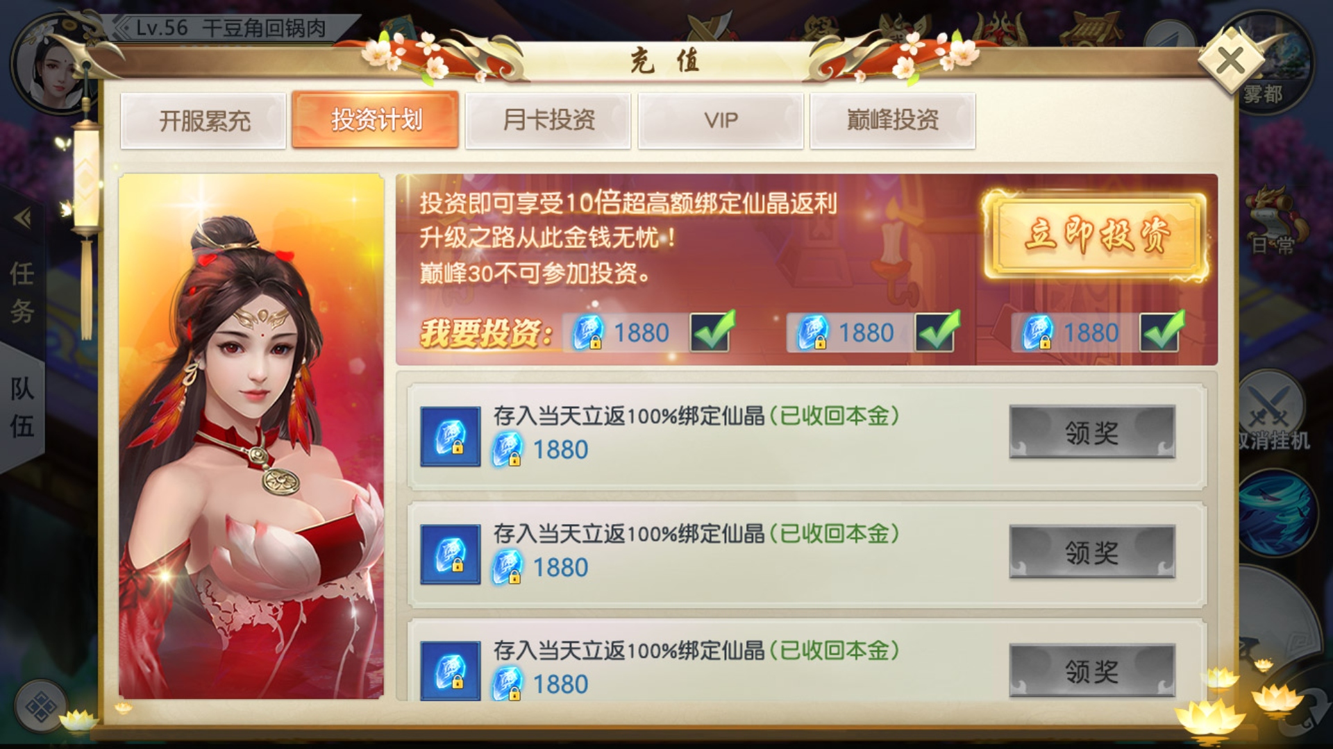 1