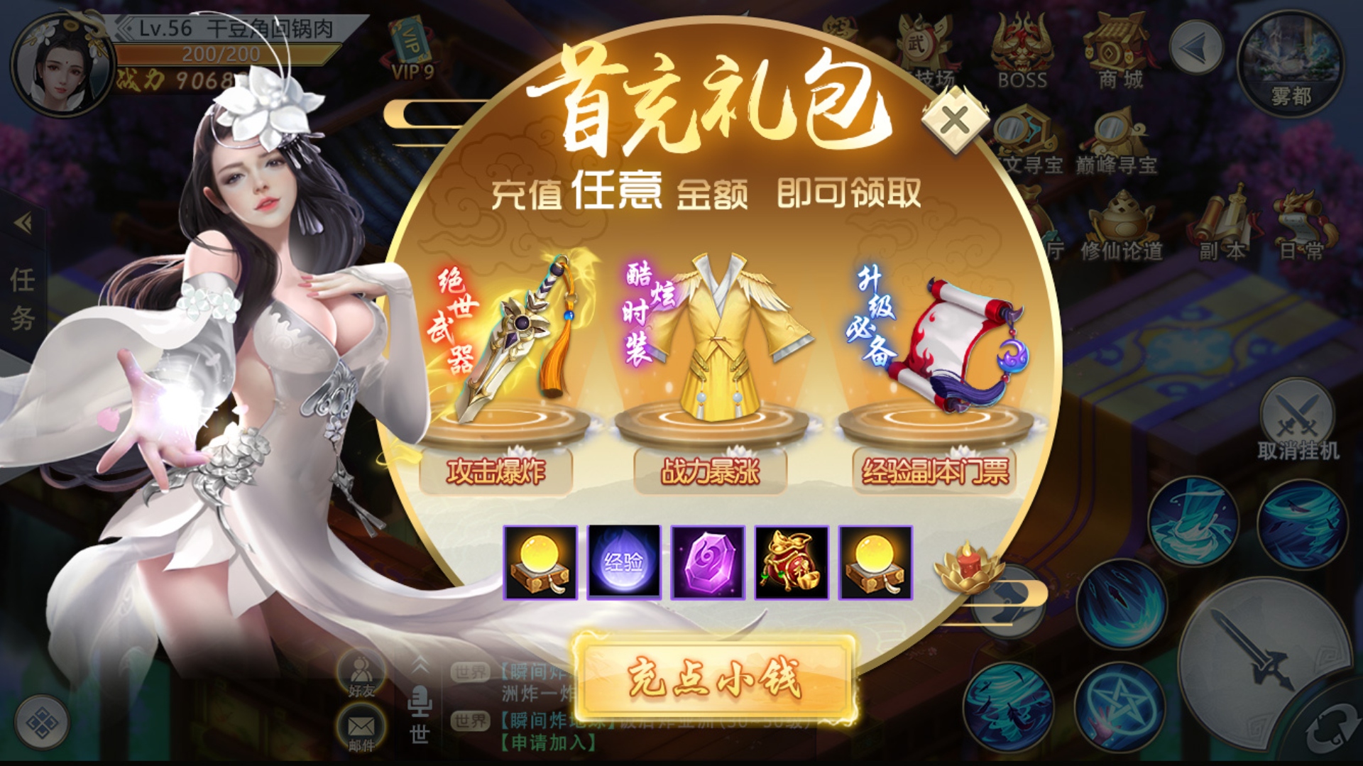7