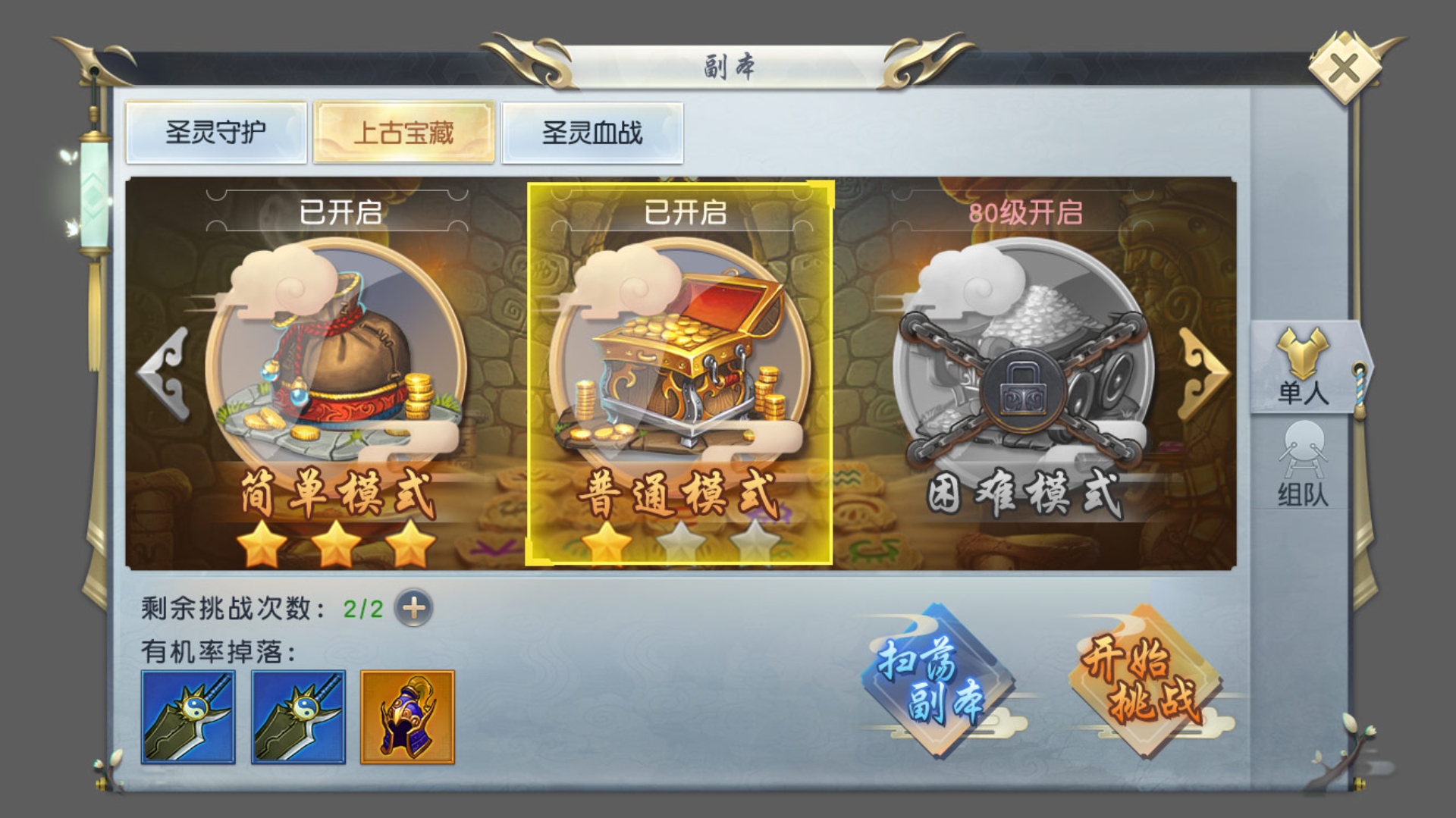 2