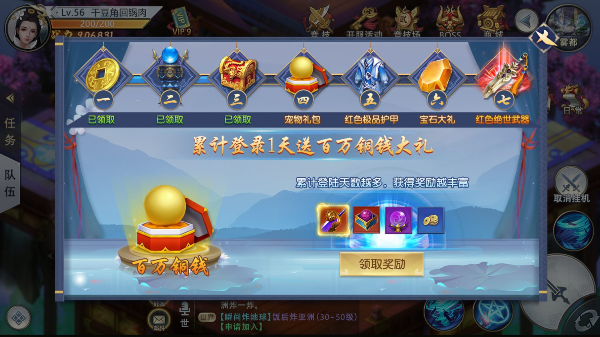 9